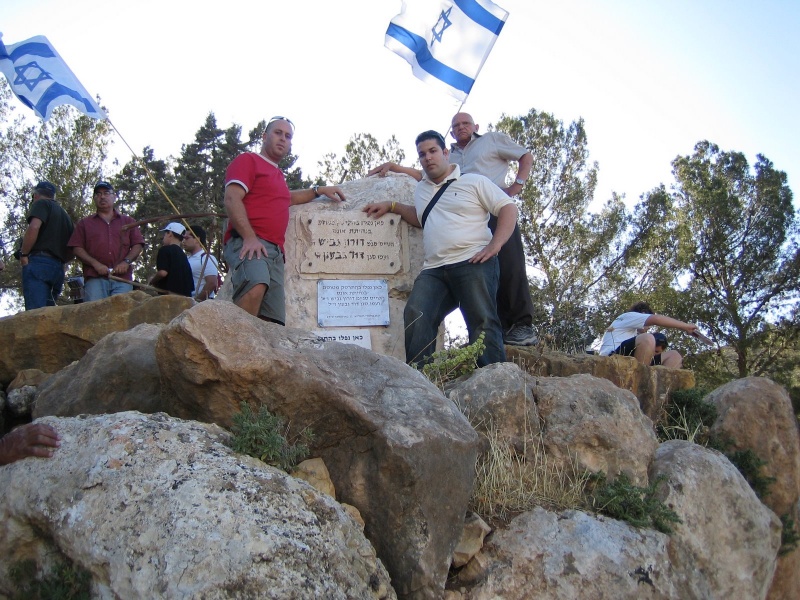 קובץ:IMG 0411.jpg