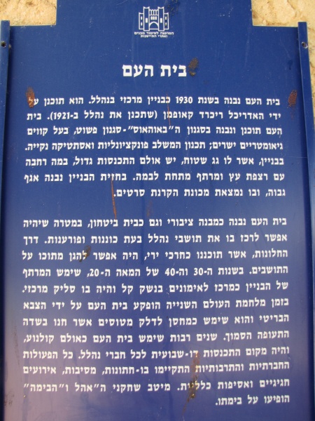 קובץ:IMG 5041.JPG