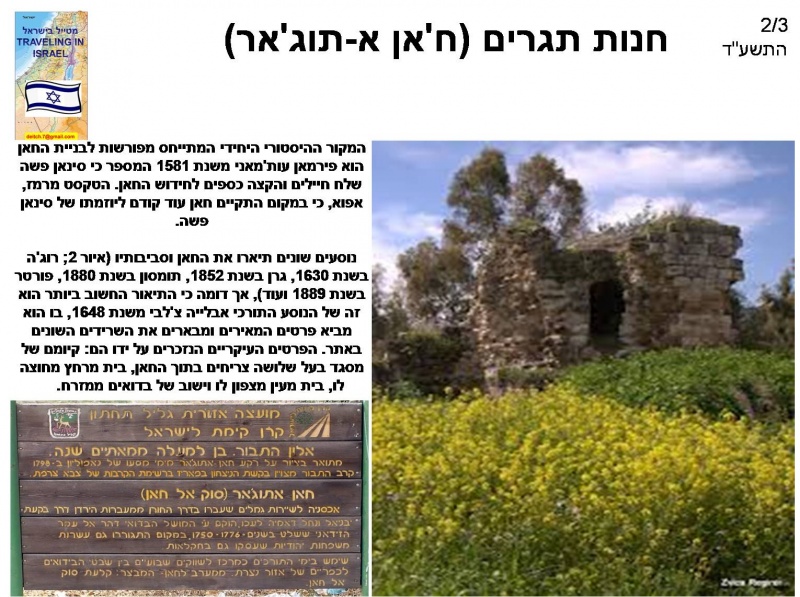 קובץ:J2.jpg