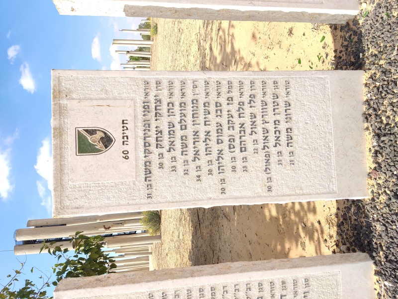 קובץ:Memorial08.jpg