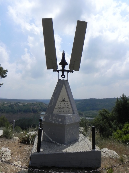 קובץ:Monument (Moti Sharon RIP).JPG