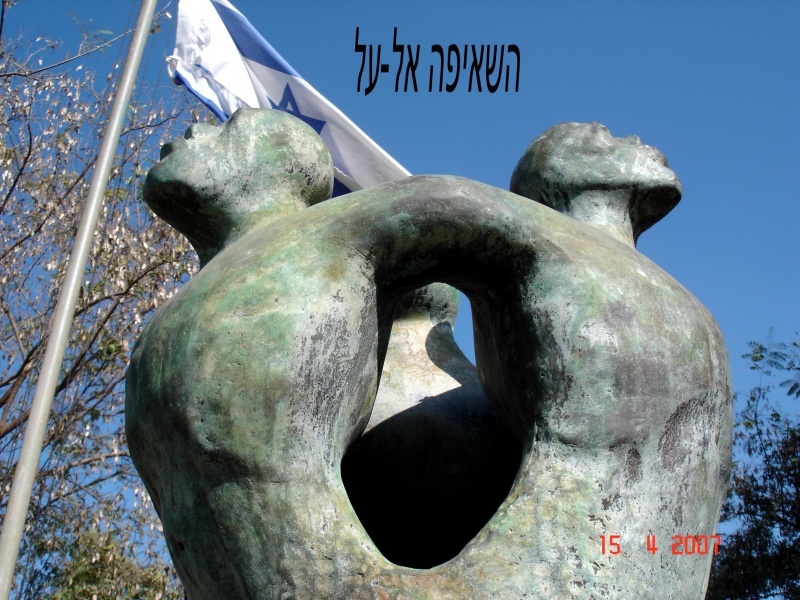 קובץ:Orot 0013.jpg