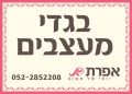 תמונה ממוזערת לגרסה מתאריך 09:38, 4 בינואר 2012