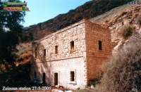 Zeizoun Train Station.jpg